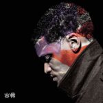 [free.] Christon Gray – Body Art